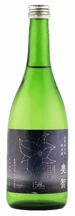 「北海道大学　純米酒　奥智（おくち）」の商品イメージ