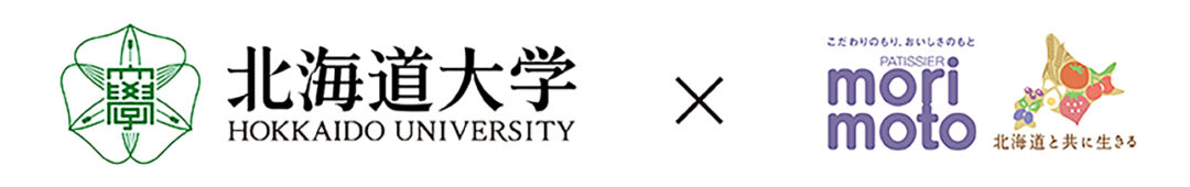 「北大の実り　チョコ&クッキー（余市産りんご）」のコンテンツイメージ画像