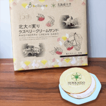 北大の実り　ラズベリークリームサンド