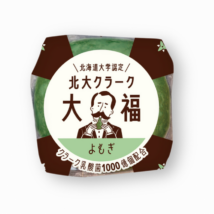 北大クラーク大福（よもぎ）