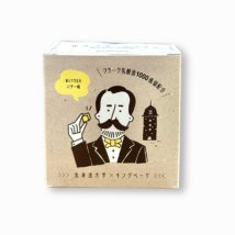 北大クラークラスク　バター