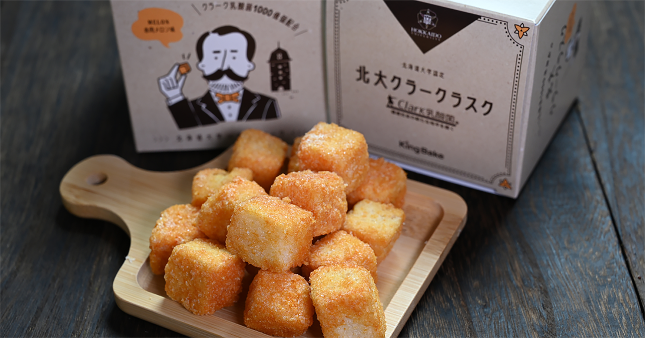 「北大クラークラスク　赤肉メロン」の商品イメージ