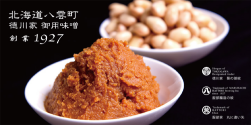 「北大クラークラスク　味噌」のコンテンツイメージ画像