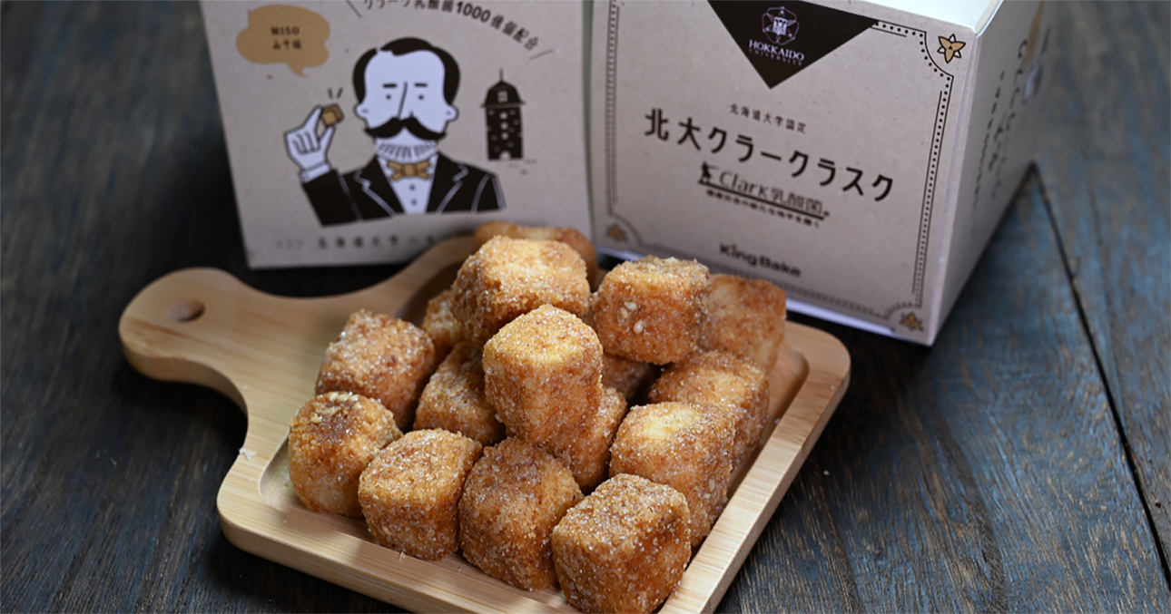 「北大クラークラスク　味噌」の商品イメージ