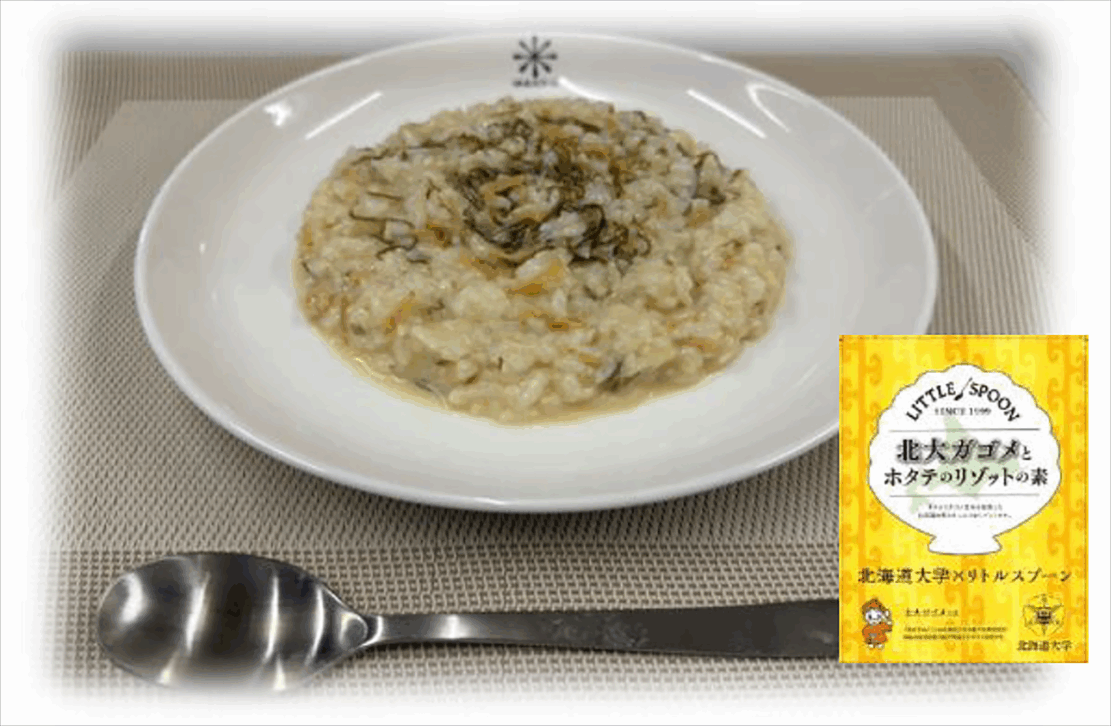 「リトルスプーン　北大ガゴメとホタテのリゾットの素」の商品イメージ