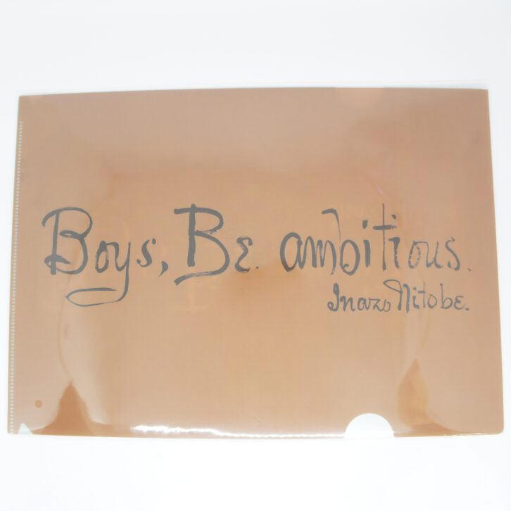 「Boys,Be ambitious クリアファイル」の商品イメージ