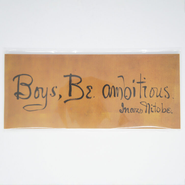 「Boys,Be ambitious 一筆箋」の商品イメージ