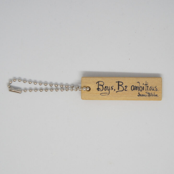 「Boys,Be ambitious 木札」の商品イメージ