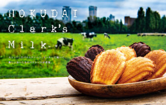 HOKUDAI Clark’s Milk　マドレーヌショコラ