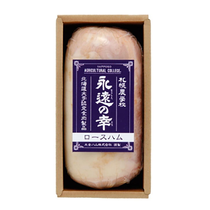 「永遠の幸　ロースハム」の商品イメージ