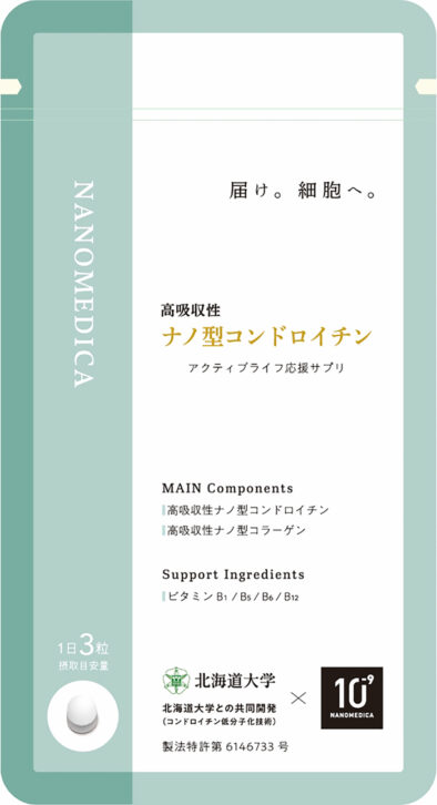 「ナノ型コンドロイチン」の商品イメージ