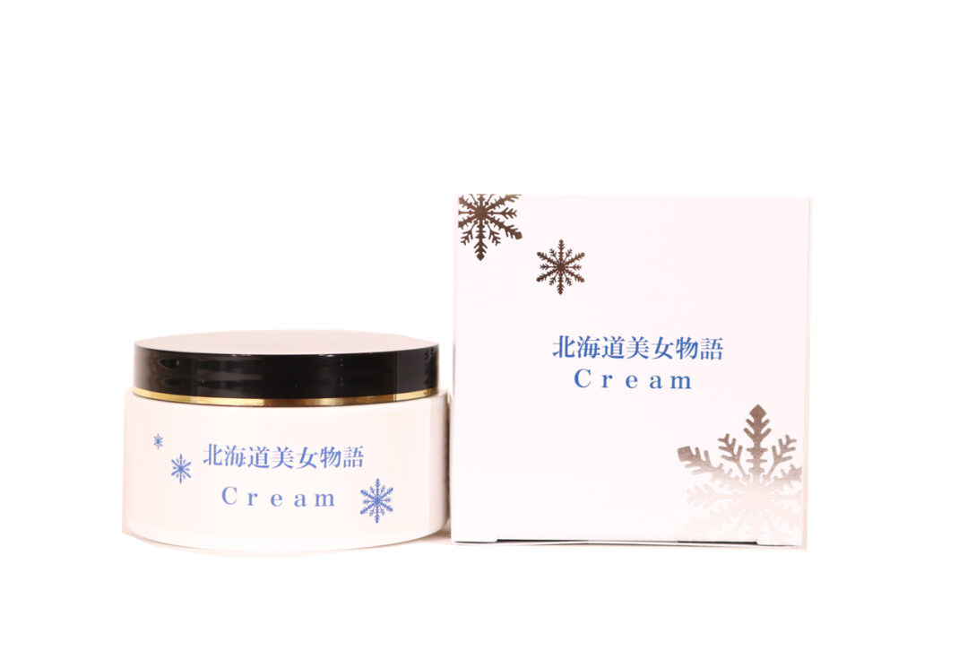 「北海道美女物語クリーム」の商品イメージ