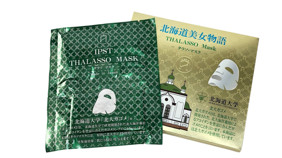 「北海道美女物語タラソマスク」のコンテンツイメージ画像