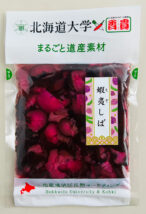 北海道大学 蝦夷しば