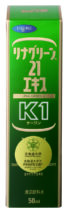 リナグリーン®21エキス K1