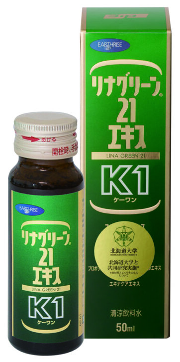 「リナグリーン®21エキス K1」の商品イメージ
